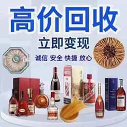 烟台市莱阳购物卡回收站