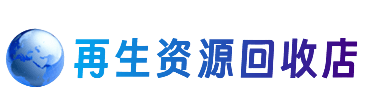 烟台市莱阳购物卡回收站