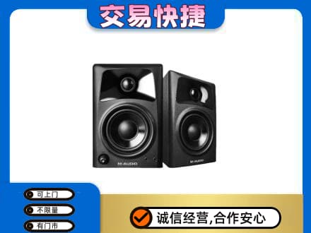 烟台市莱阳家电回收音响.jpg