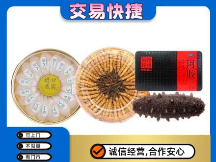 烟台市莱阳回收礼品
