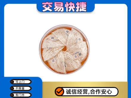 烟台市莱阳回收燕窝