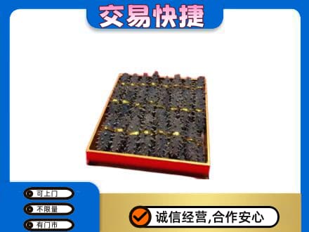 烟台市莱阳回收海参