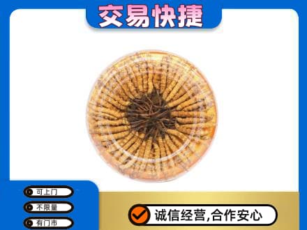 烟台市莱阳回收虫草礼盒