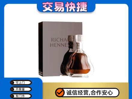 烟台市莱阳回收李察
