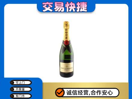 烟台市莱阳回收名仕