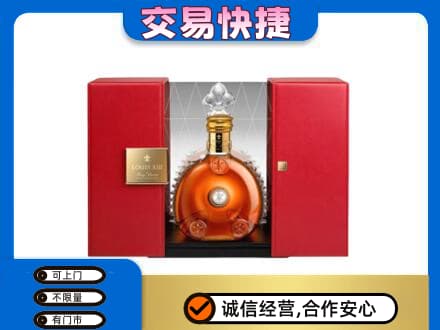 烟台市莱阳回收路易十三礼盒