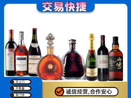 烟台市莱阳回收高档洋酒