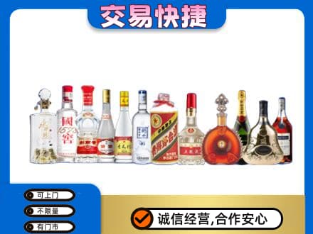 烟台市莱阳名酒回收烟酒.jpg