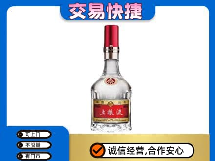 烟台市莱阳名酒回收五粮液8代.jpg