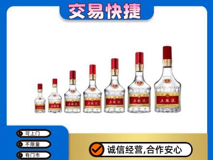 烟台市莱阳名酒回收五粮液礼盒.jpg