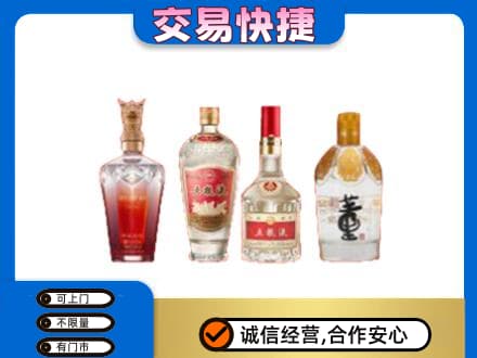 烟台市莱阳名酒回收酒.jpg