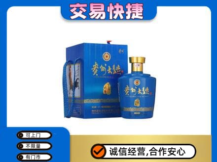烟台市莱阳名酒回收贵州大曲.jpg