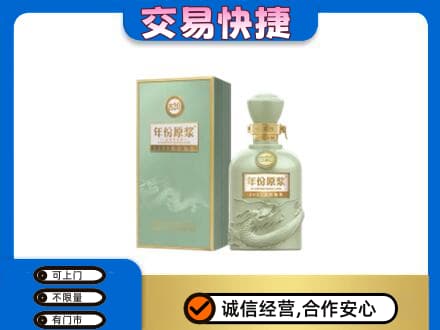 烟台市莱阳名酒回收古井贡酒.jpg