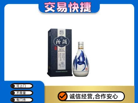 烟台市莱阳名酒回收汾酒20.jpg