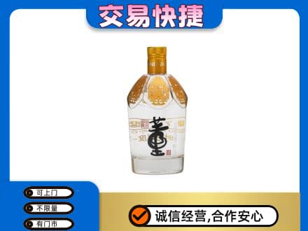烟台市莱阳名酒回收董酒.jpg