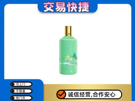 烟台市莱阳茅台回收24节气.jpg