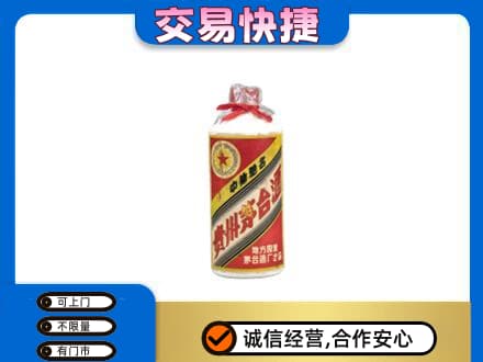 烟台市莱阳茅台回收80年代.jpg